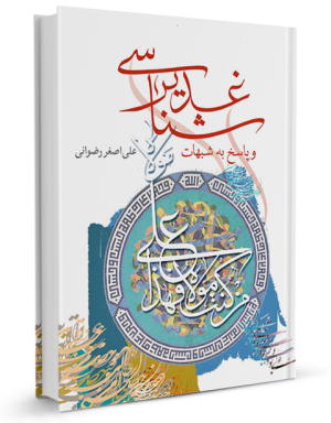 پرونده:Image.png