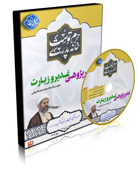 پرونده:محمد رضا شریفی.jpg