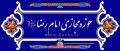 تصویر بندانگشتی از نسخهٔ مورخ ‏۱۵ شهریور ۱۴۰۴، ساعت ۱۱:۴۰